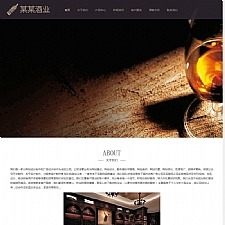 (自适应手机版)响应式高端藏酒酒业酒窖网站源码 HTML5葡萄酒酒业网站织梦模板